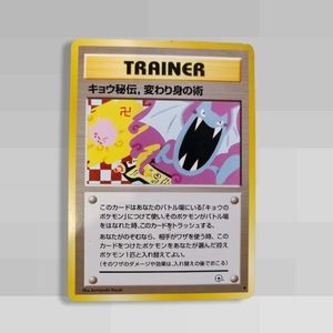 Rare Pokemon Japanese Trainer with BANNED art Vintage